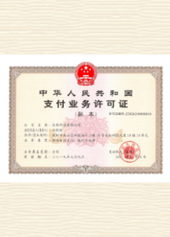 临城荣誉证书